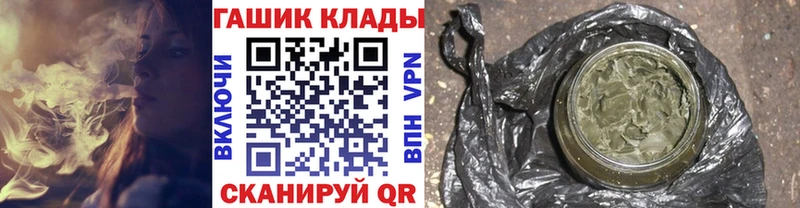 Где купить наркотики Нелидово Альфа ПВП Галлюциногенные грибы ГАШ Героин Меф МАРИХУАНА