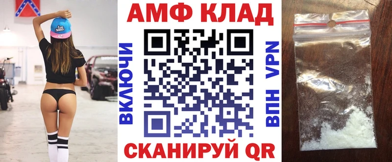 купить сайты Нелидово блэк спрут ССЫЛКА Amphetamine 98%