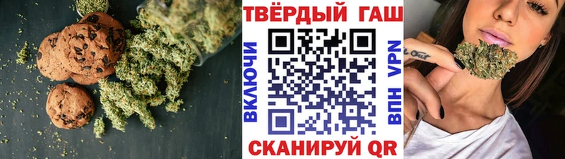 где найти   Нелидово  Печенье с ТГК марихуана 