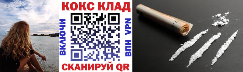 COCAIN FishScale  Нелидово 