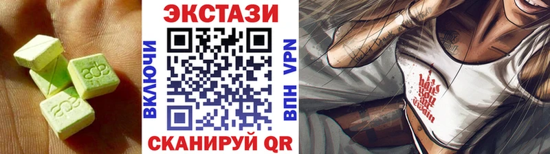 даркнет сайт Нелидово ЭКСТАЗИ VHQ