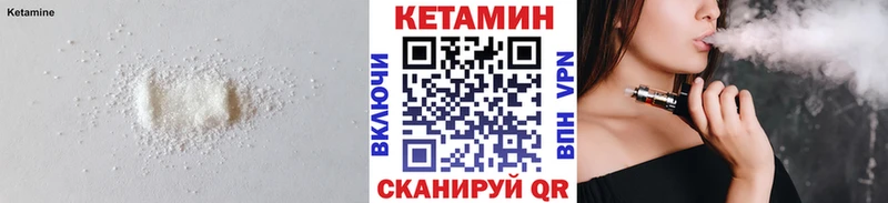 КЕТАМИН VHQ  omg tor  Нелидово 