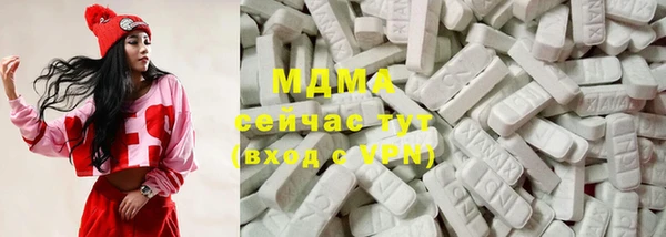 таблы Магас