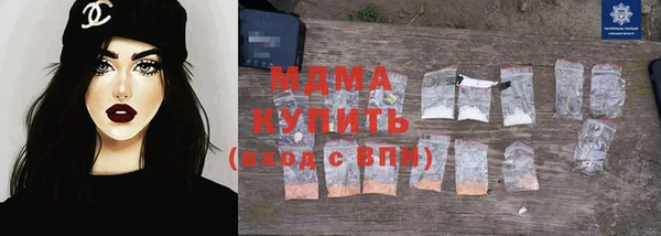 MDMA Медногорск
