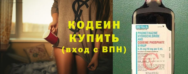 таблы Магас