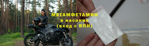 ECSTASY Орск