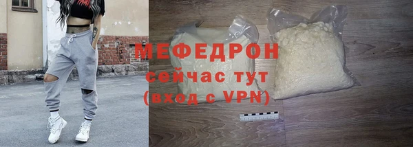 таблы Магас