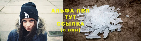 таблы Магас