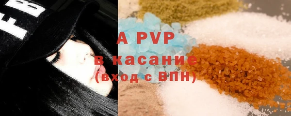таблы Магас