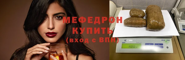 прущие крисы Магадан