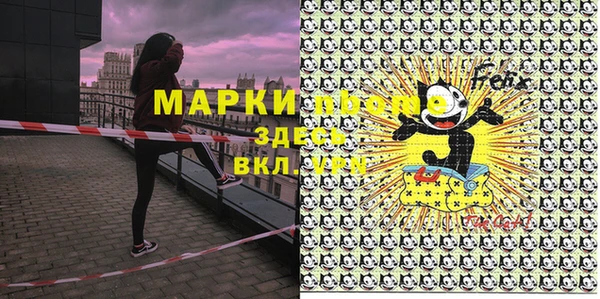 таблы Магас