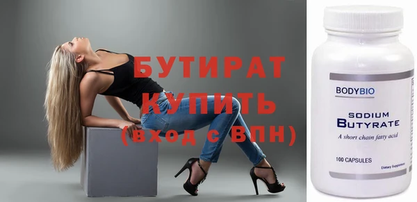 шишки Майский