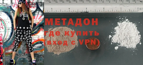 шишки Майский