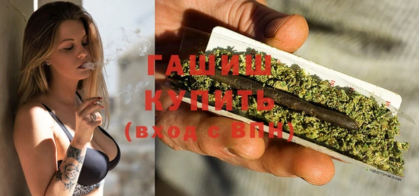 шишки Майский