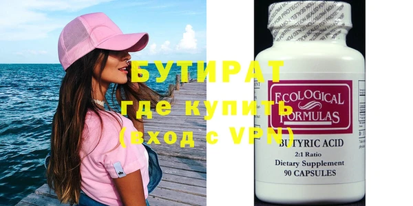 прущие крисы Магадан
