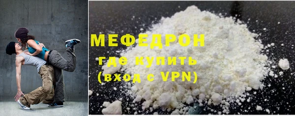 прущие крисы Магадан