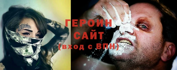 таблы Магас