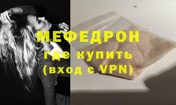 прущие крисы Магадан