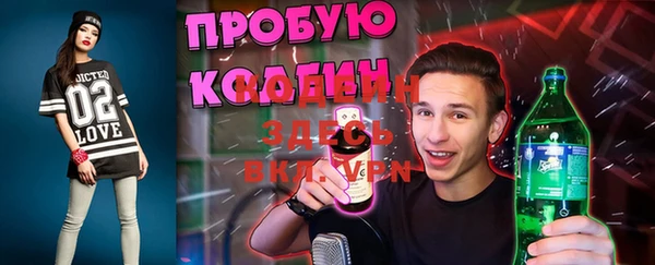таблы Магас