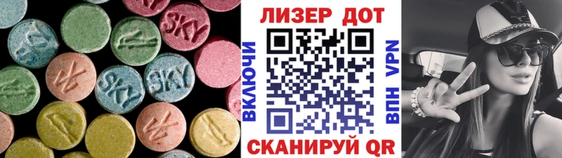цена наркотик  Нелидово  Лсд 25 экстази кислота 