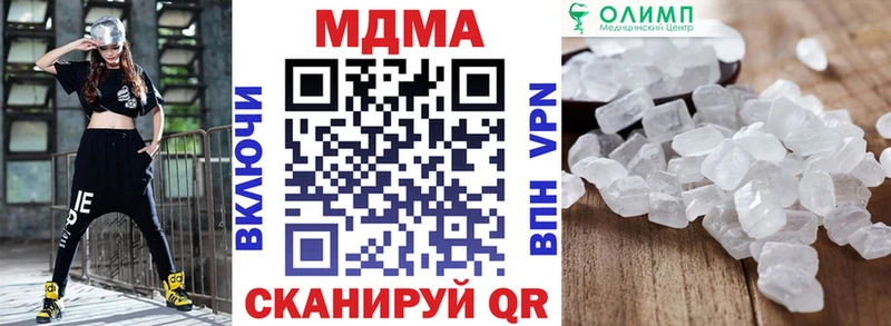 МДМА молли  Нелидово 