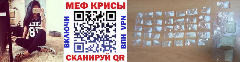 blacksprut маркетплейс  Нелидово  это формула  МЕФ VHQ 