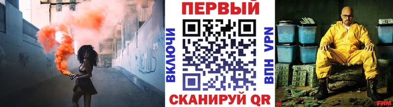Метамфетамин кристалл  Нелидово 