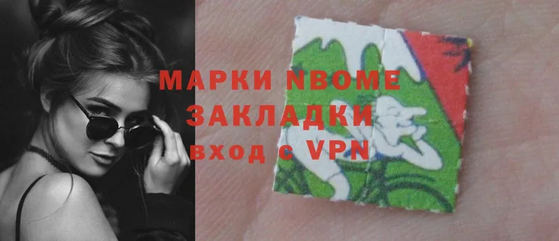 Марки NBOMe 1500мкг  Нелидово 