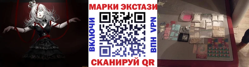 Марки N-bome 1,5мг  Нелидово 