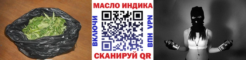 ТГК гашишное масло  kraken сайт  Нелидово 