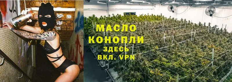 как найти закладки  Нелидово  Дистиллят ТГК THC oil 